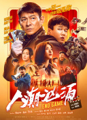 男女一起操